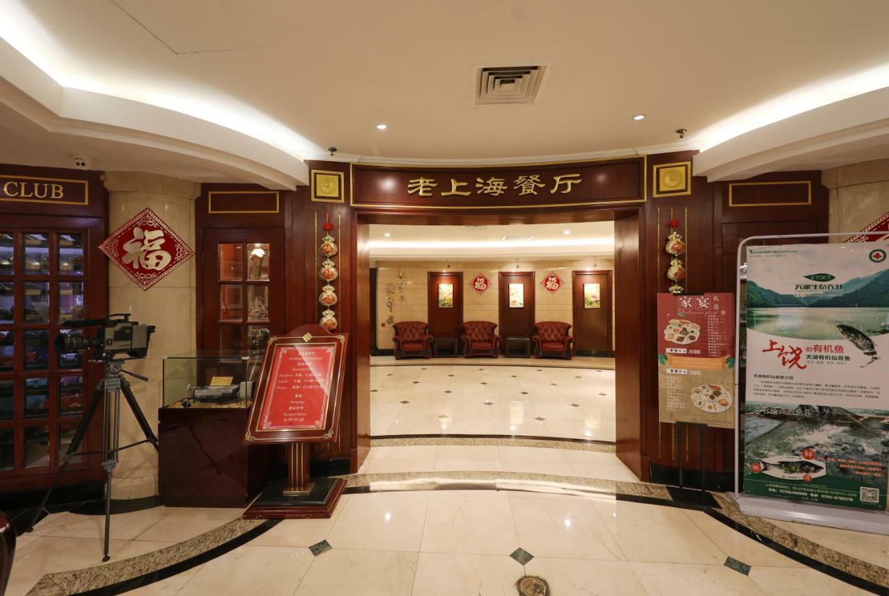 Seventh Heaven Hotel Shanghái Exterior foto