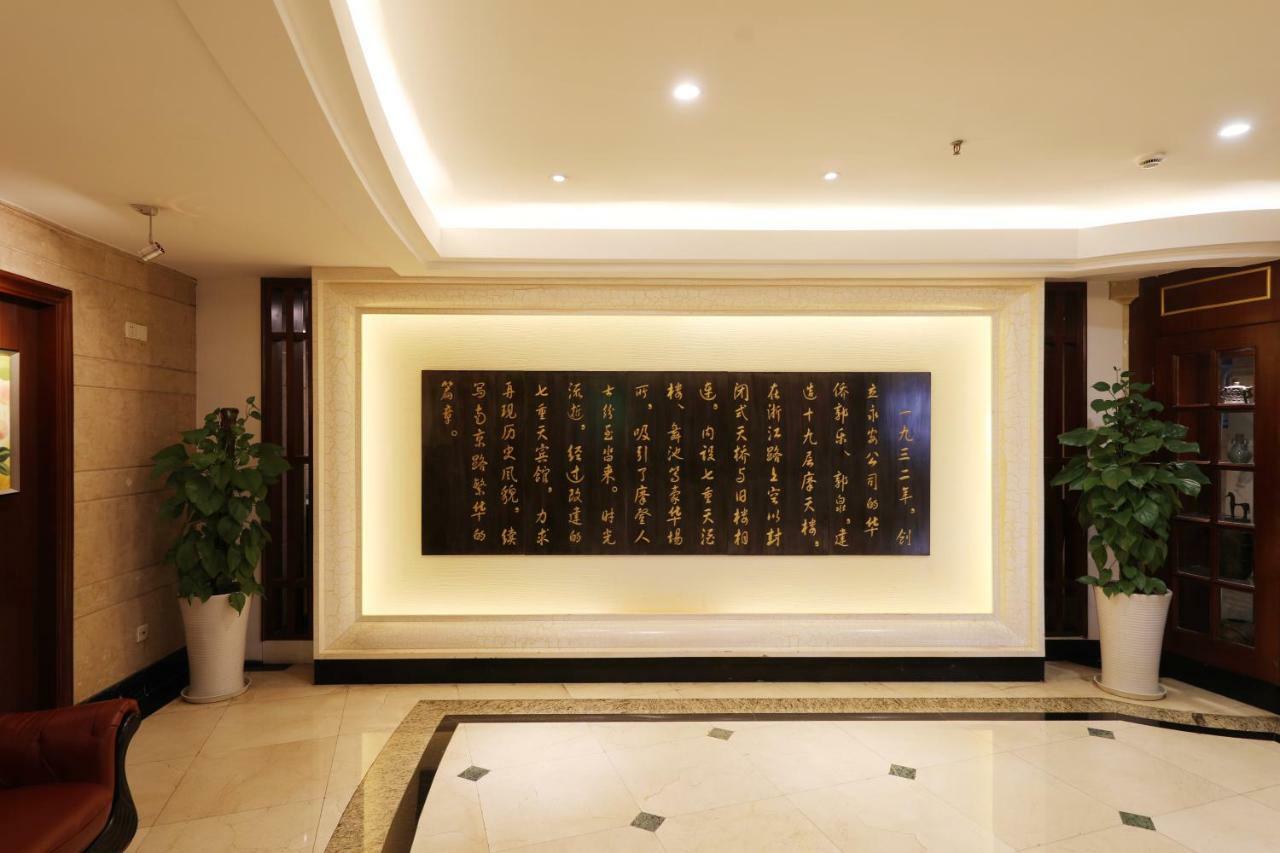 Seventh Heaven Hotel Shanghái Exterior foto